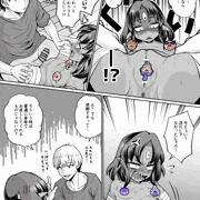 ダルマ瞳慧ちゃんおもわずお持ち帰りえっちの原稿②