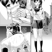 女子高生と援交