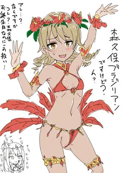 もりくぼの詰め合わせなんですけど