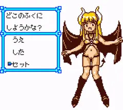 「ねっ」