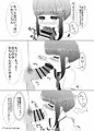 C90宣伝