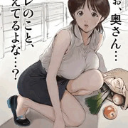 本丸のかーちゃん。
