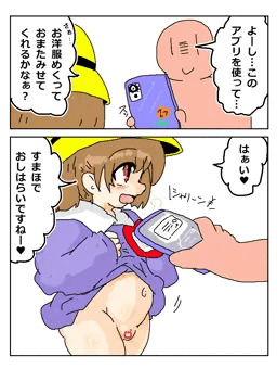 RKGKぺどぺどしい