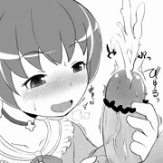 シコシコありすちゃん
