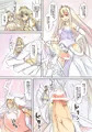 姫様の暇つぶし