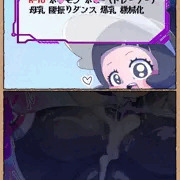 pixivリクエスト】大人ボディセクサロイド化