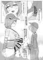 【紅楼夢17】きゅうり付きかっぱの作り方