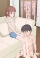 「脚交尾 女の脚には絶対に勝てない