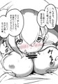 今日もお疲れまた明日（R4.2.26土曜日）