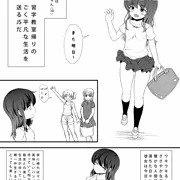 ぷにケット36