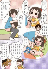 ぴよちゃんの『はじめて』は。
