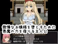 傲慢なお嬢様に催眠の力を使って寝取り堕とすRPG