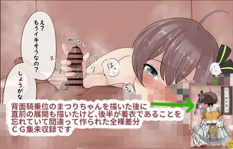 【FB更新】mtrちゃんのケツはすべてを解決する