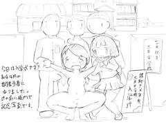 奴隷当番1