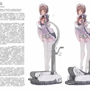 木馬之道