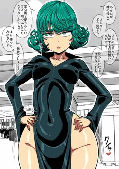 S級2位のタ〇マキにそんなの効くワケないでしょ