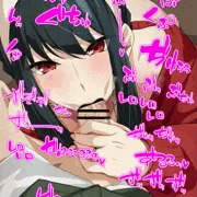 ヨルさん