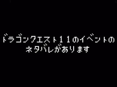 まもののむれが　あらわれた！
