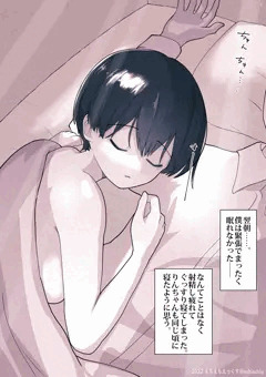 05.昔はなかよしだったとなりの年下の女の子