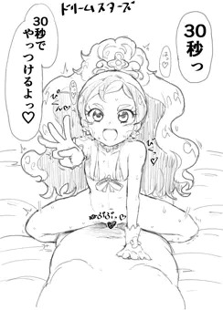 キュアフローラ