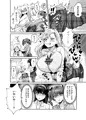 好きな子と両想いになったら 取り巻きの女子たちと4Pしちゃった話