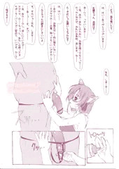 ルリのイケナイあそび３