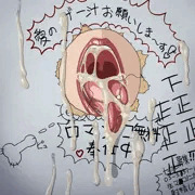 グローリーホール