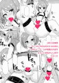 【宣伝】オトコのコHEAVEN'S DOOR5など