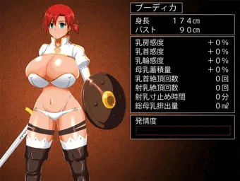 ブーディカ