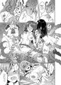 触手DEシンデレラ