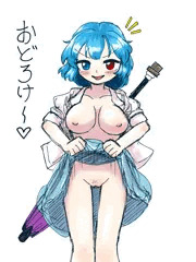 おどろけ～♥