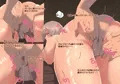 人妻をダメにするオイルエステ