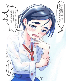 松尾千鶴 なし崩しマッサージックス後