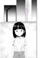 (サークルネコイロ) 【使い捨ての愛。】 同人 (空はざま∞)