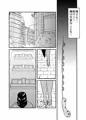 脅迫される母