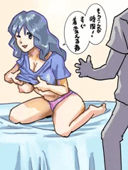 無防備な彼女