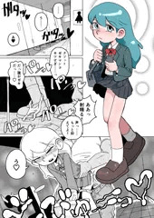 NSFW-JK Hilda③ comic 3P(JP/EN)