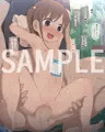 精子提供してもらいにきた女の子・少子化対策のためのラジオ体操
