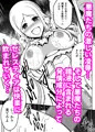 ふたなり悪魔たちに侵される正義のヒロイン