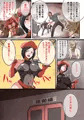 女幹部様対下っ端戦闘員～悪夢の下剋上！～前半公開