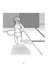 「し～むす9!」サンプル
