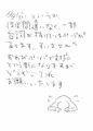 【CC大阪新刊】霧島×高遠本