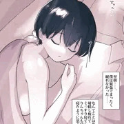 05.昔はなかよしだったとなりの年下の女の子