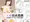 人妻昆虫遊戯　巨乳妻とワラベムシ15匹の戯れ