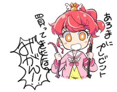 mikan001