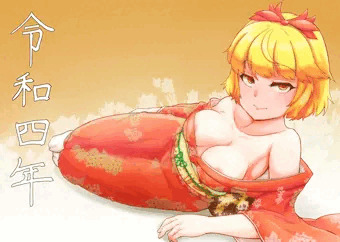 星ちゃんで明けましておめでとう絵