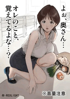本丸のかーちゃん。
