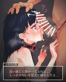 催眠