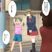 あゆみちゃんと委員長の日常