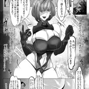 あるコミケのオフパコレポ